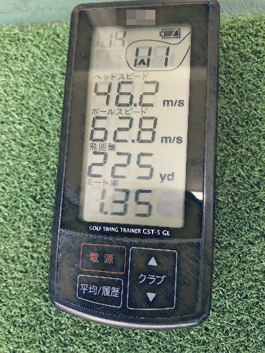 実録2